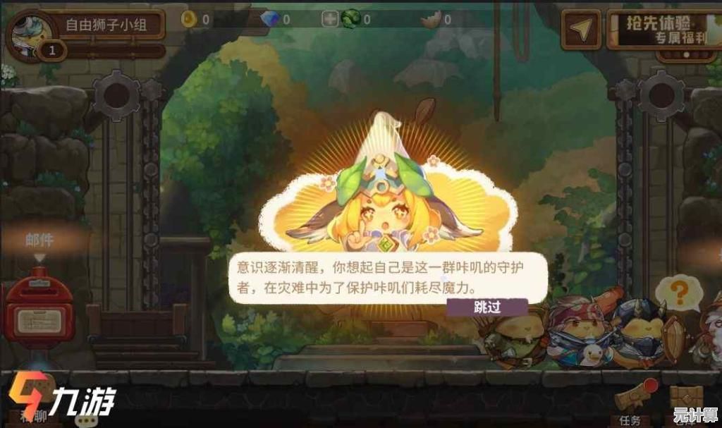 想体验独特的孤身冒险？孤山远征》带给你别样的塔防乐趣！