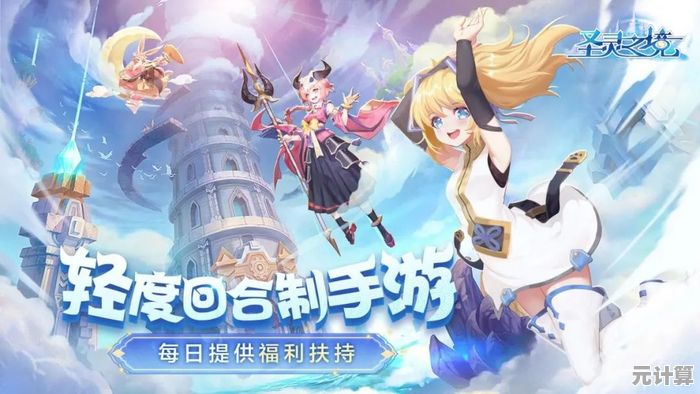 还在寻找深度养成的回合制RPG？离火之境的多重玩法怎能错过？