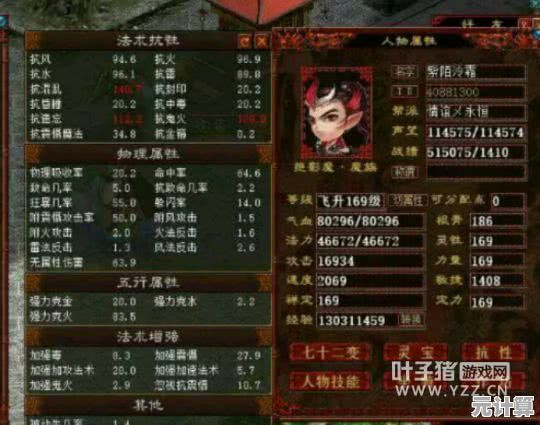 2025年大话西游归来唐僧对抗指南：实用克制策略与阵容搭配
