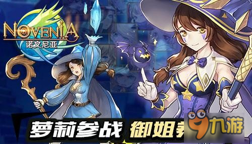 还在寻找剧情跌宕的二次元RPG？重返未来1999b服》了解一下？