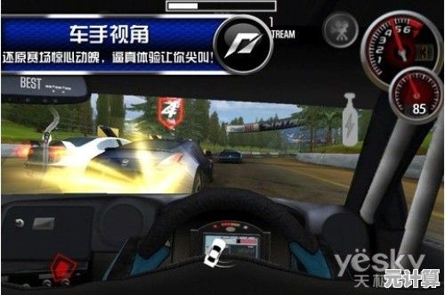 《极品飞车4》2025年云端联机指南：全面解锁多人在线竞速新姿势