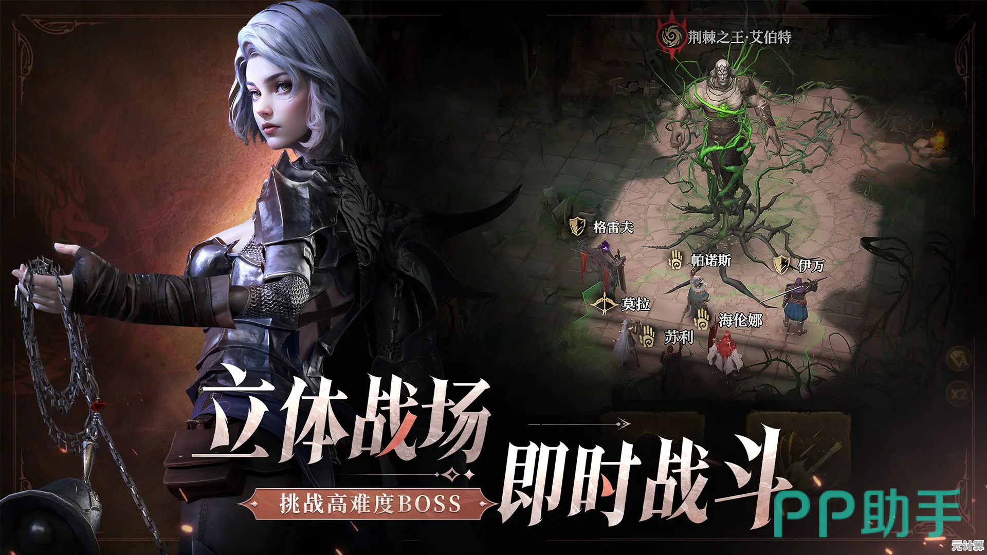探索地下城堡4艾洛拉2025新技能，骑士传奇与编年史重塑之战