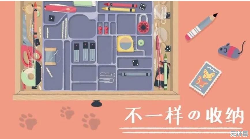 想发挥想象力整理物品？治愈神器收纳整理模拟器不正是你的理想选择吗？