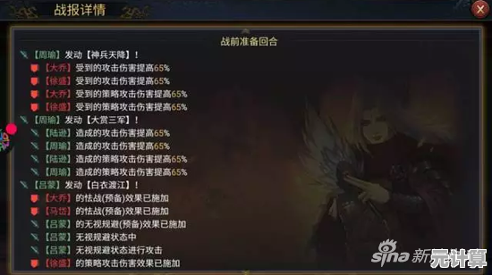 2025年率土之滨寻访系统升级，武将获取概率与隐藏机制全解析
