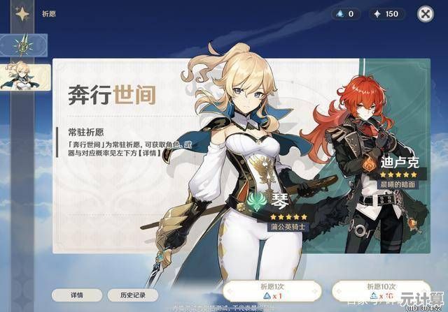 想体验梦幻开放世界？原神》国服的抽卡与战斗你不心动吗？