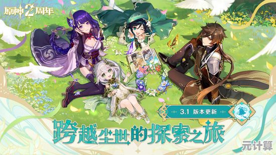 想体验梦幻开放世界？原神》国服的抽卡与战斗你不心动吗？