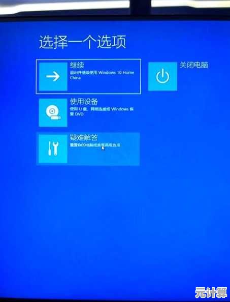 Windows 11 默认账户密码安全性引发广泛担忧，用户需警惕潜在泄露隐患