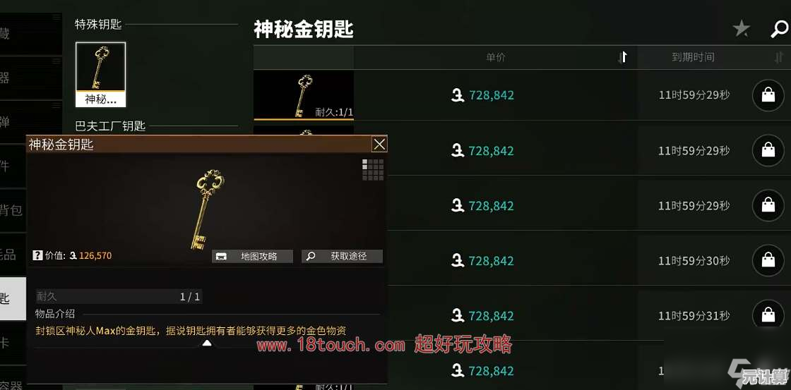 萤火突击妙手工具2025版详细使用教程，从获取到精通一步到位