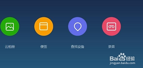 小米云服务登录，便捷管理您的个人数据与隐私设置