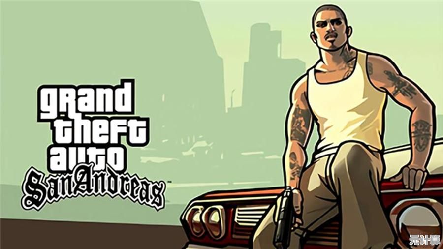 还在寻找高自由度的动作射击游戏？GTA圣安地列斯手机版》重置画面等你探索！