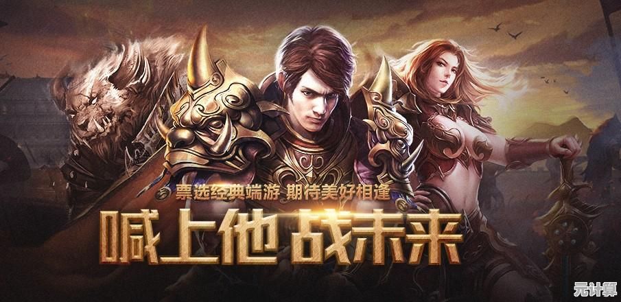 新老玩家都能畅玩？冒险岛怀旧版手游》创新与怀旧完美融合！