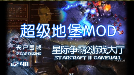 建造避难所抵御尸潮？丧尸围城2中文版》招募队友一起生存！