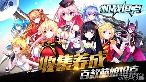 想体验简单又趣味的二次元冒险？跃迁旅人最新版》不容错过！