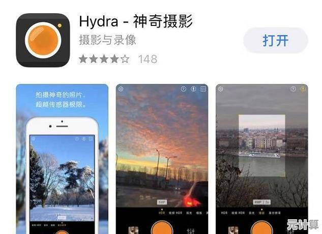 用手机拍照软件轻松掌握构图、光线与后期修图秘诀