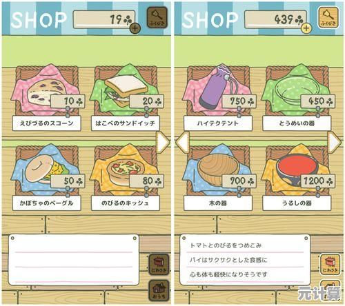 可互动、超治愈的放置游戏，旅行青蛙中文版》还不来试试？