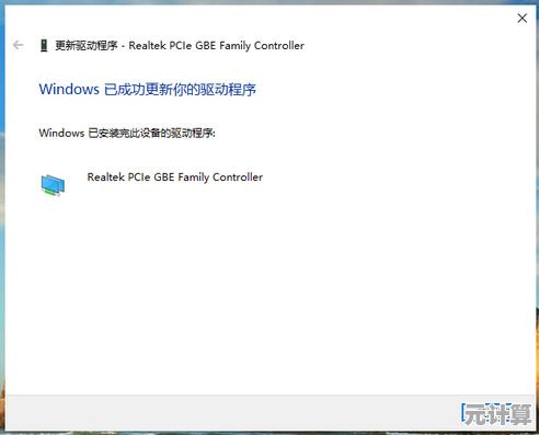 Win10系统网络资源无法连接的故障排除与修复步骤