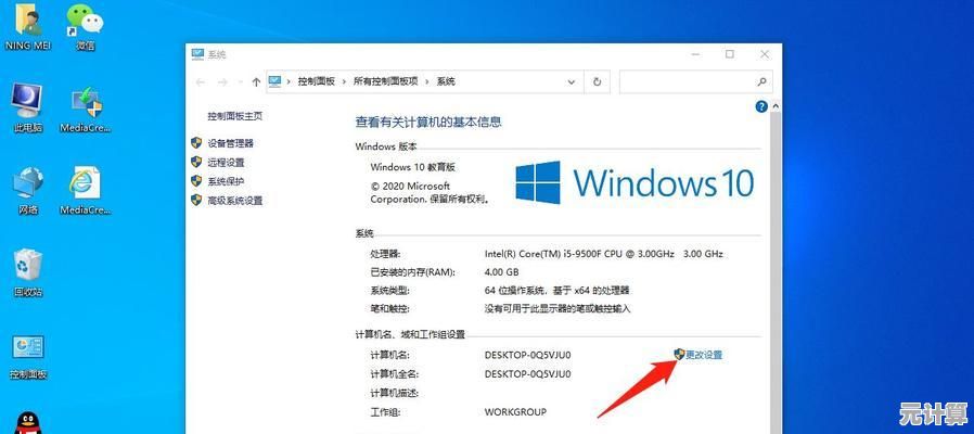 Win10系统网络资源无法连接的故障排除与修复步骤