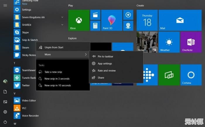 新购电脑预装Windows 11是否需要额外付费？