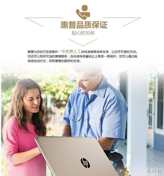 新购电脑预装Windows 11是否需要额外付费？
