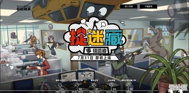 脑机接口暗区突围：全息躲猫猫与基因突变兽厮杀，2025游戏革命登场