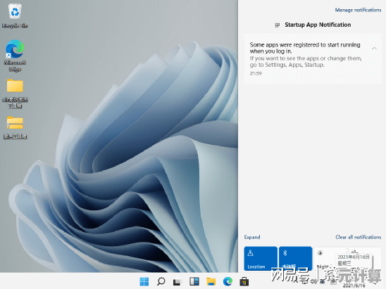 升级Windows 11后，专业设计软件能否流畅运行？
