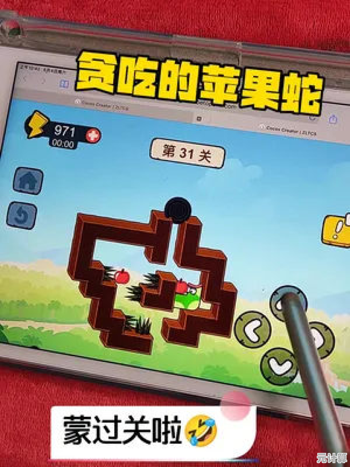 贪吃的苹果蛇国际版—你的吞噬技巧够格与外国玩家同屏竞技吗？