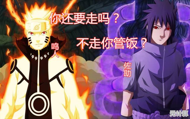 《像素火影面麻版》你确定不想体验这款由玩家u鼬神亲手打造的火影格斗盛宴吗？