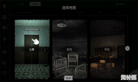 还在寻找恐怖冒险解谜手游？鬼魂国际服》The Ghost)的黑暗氛围与幽灵对抗你敢挑战吗？