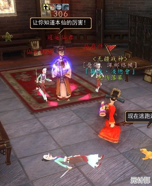 2025年寻仙暮蝉BOSS战最新指南：突破战斗难点与团队配合技巧