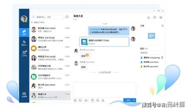 Windows 11官方版本全面上线，即刻探索全新界面与强大功能！