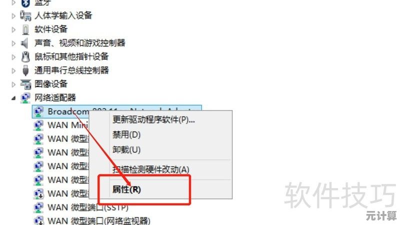 跟随小鱼学习万能网卡驱动技巧，彻底解决电脑无网络难题