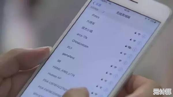 轻松掌握家庭网络安全：一步步教你修改WiFi密码的方法