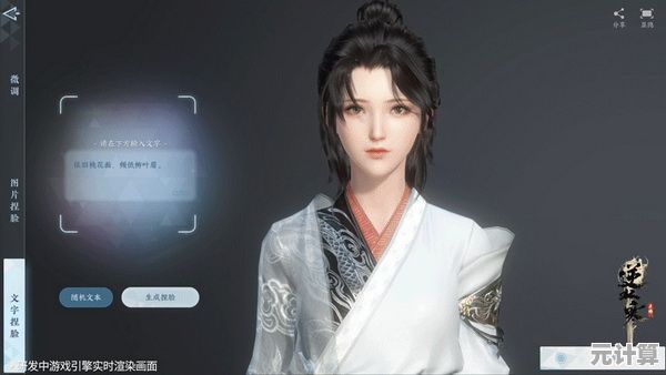 《逆水寒手游》捏脸系统自由定制角色，经典职业玩法重现，不来试试？