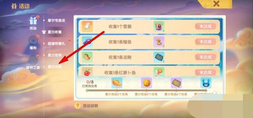 探索摩尔庄园2025新海域，快速获取冲浪币的隐藏任务指南