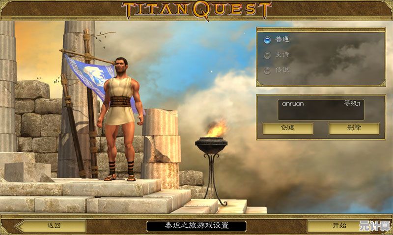 想与200名玩家同台竞争或合作？泰坦之路》开启你的霸主征程！