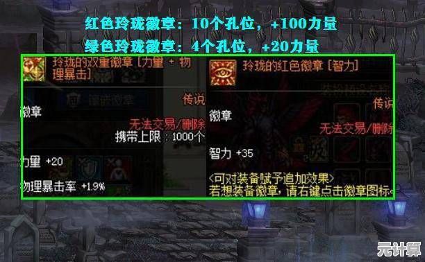 2025西行乱斗成就指南：突破极限挑战，获取独家战斗徽章！