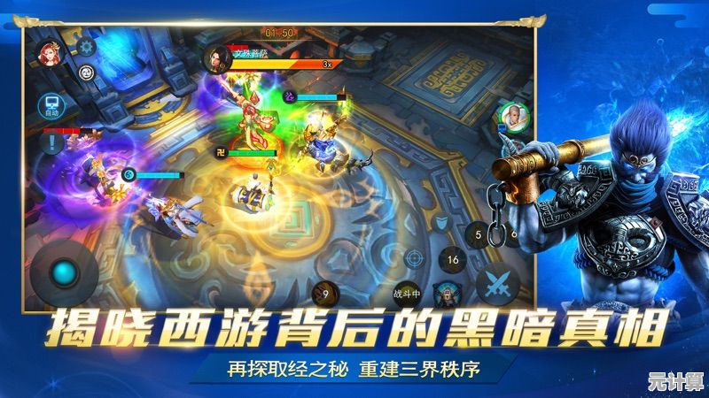 2025西行乱斗成就指南：突破极限挑战，获取独家战斗徽章！