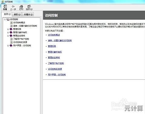跟随小鱼专家指导，彻底解决iTunes文件读取错误，保障媒体库正常使用