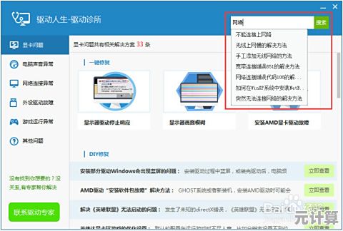 系统修复服务：全面解决电脑故障，确保系统稳定高效运行