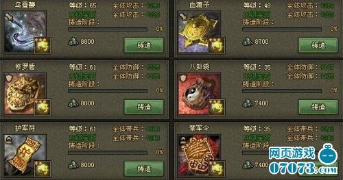 攻城掠地2025典韦关卡新策略，智勇双全突破重围秘籍公开！