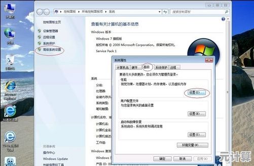 掌握电脑分辨率调整技巧，轻松优化视觉体验与显示效果