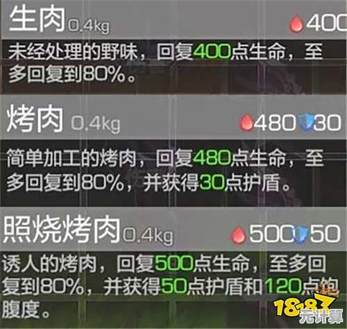 厌倦了普通音乐游戏？节奏盒子寄生虫模组》带给你诡异新体验！