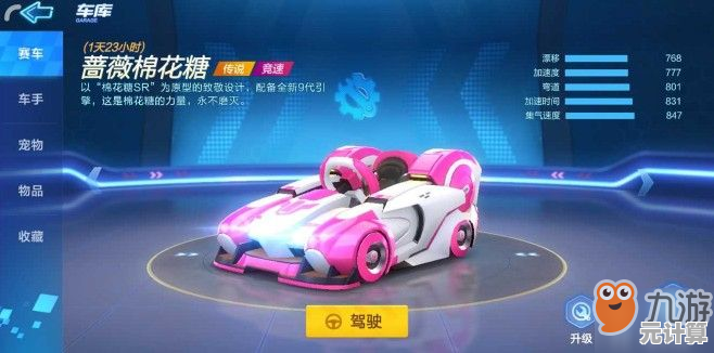 2025年跑跑卡丁车故事模式沉浸式体验及关卡攻略分享