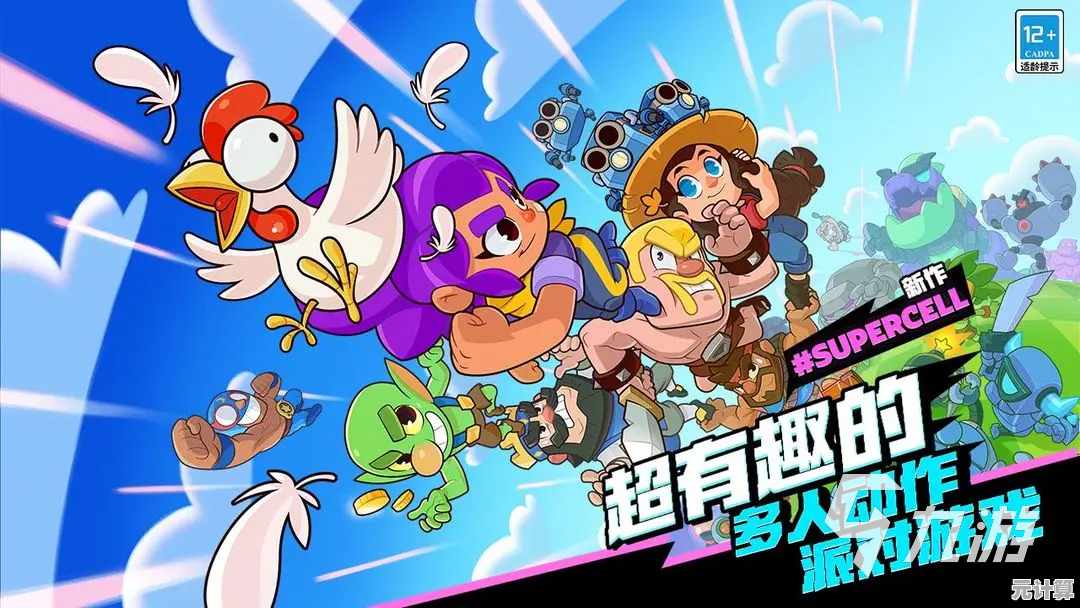 爆裂小队小鸡快跑2025全新版本：超能进化与多人逃生玩法解析