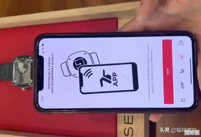 苹果设备真伪识别全解析：官网序列号查询步骤与实用方法