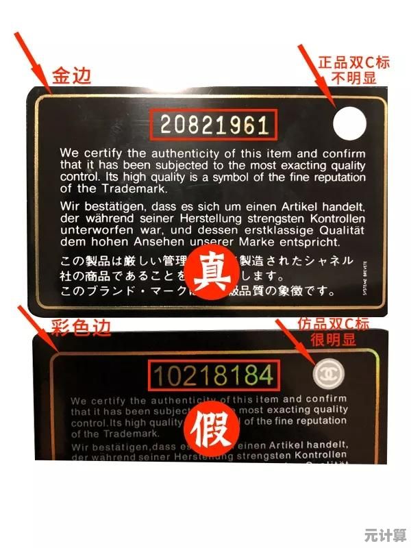 苹果设备真伪识别全解析：官网序列号查询步骤与实用方法