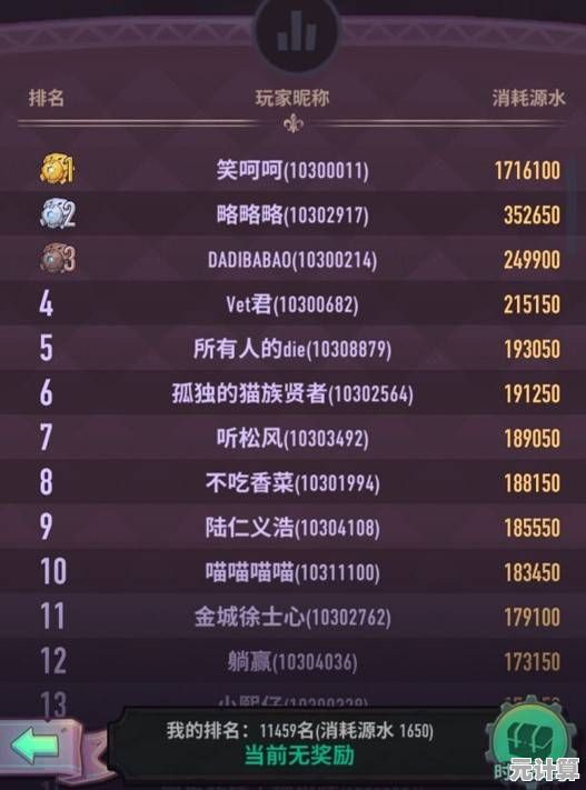 2025年天天来取经重磅升级！对局时间大幅缩短，节奏畅快新人即刻沉浸取经世界
