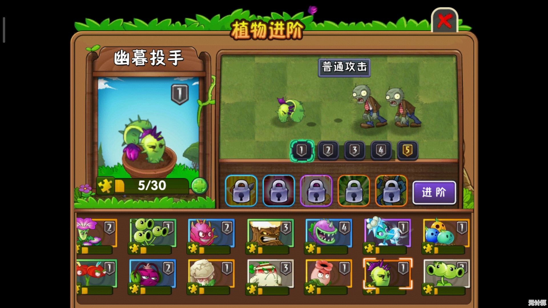 2025年植物大战僵尸2创意庭院新模式解锁攻略及玩法解析