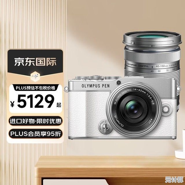 全画幅单反相机：突破技术边界，重塑摄影创作新维度