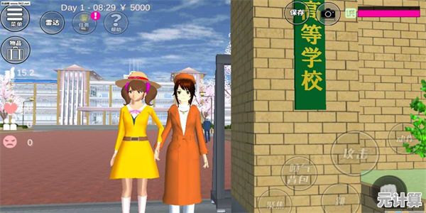 想体验日系校园生活？樱花校园模拟器》联机版等你来探索！